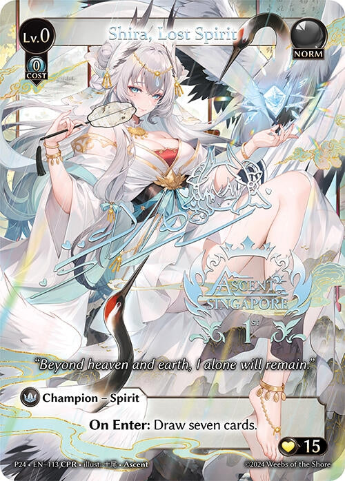 Image for Shira, Lost Spirit (CPR) (113) (Promotional Cards) - Grand Archive TCG
