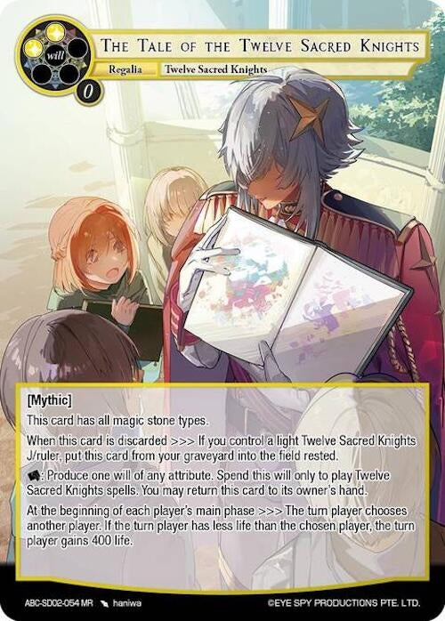 The Tale of the Twelve Sacred Knights (ABC-SD02-054) (ABC-SD02-054 MR) [ABC-SD] - Force of Will Single