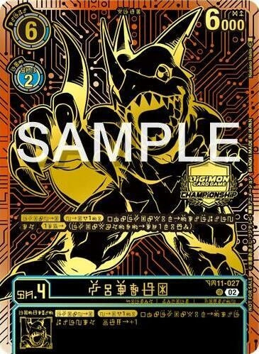 Veedramon (2024 Championship Finals 3rd Place) (BT11-027 U) [BT11] - Digimon Card Game Single
