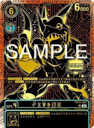 Veedramon (2024 Championship Finals 3rd Place) (BT11-027 U) [BT11] - Digimon Card Game Single