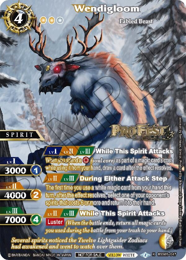 Wendigloom (Pro Fest X Rare Special Pack Vol. 2) (BSS05-047) [BSSP] - Battle Spirits Saga Single