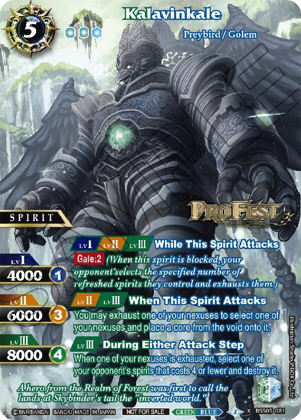 Kalavinkale (Pro Fest X Rare Special Pack Vol. 2) (BSS05-081) [BSSP] - Battle Spirits Saga Single