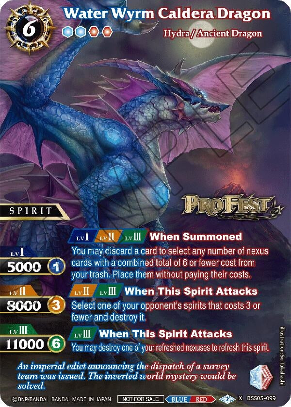 Water Wyrm Caldera Dragon (Pro Fest X Rare Special Pack Vol. 2) (BSS05-099) [BSSP] - Battle Spirits Saga Single