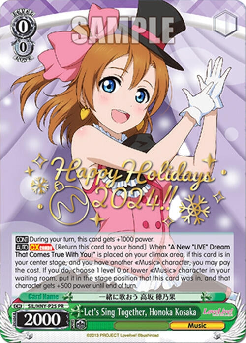 Let’s Sing Together Honoka Kosaka (Happy Holidays 2024) (SIL/HNY-P25 PR) [PR] - Weiss Schwarz Single