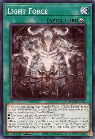 Light Force (SUDA-EN053) (Supreme Darkness)