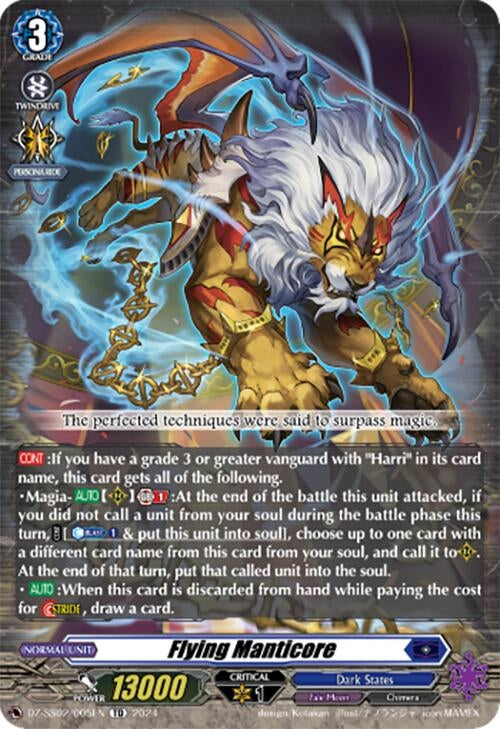 Image for Flying Manticore (DZ-SS02/005EN) [DZ-SS02: Stride Deckset -Harri-] - Cardfight Vanguard