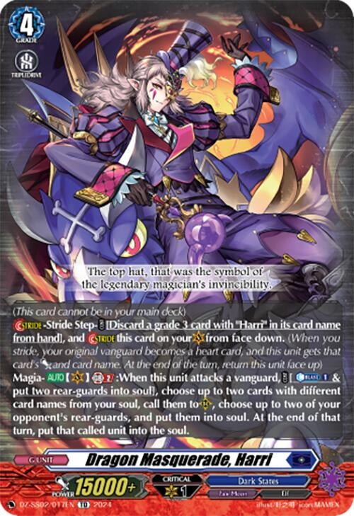 Image for Dragon Masquerade, Harri (DZ-SS02/017EN) [DZ-SS02: Stride Deckset -Harri-] - Cardfight Vanguard