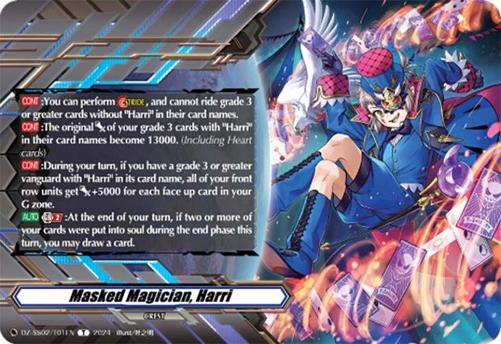 Image for Masked Magician, Harri (Token) (DZ-SS02/T01EN) [DZ-SS02: Stride Deckset -Harri-] - Cardfight Vanguard
