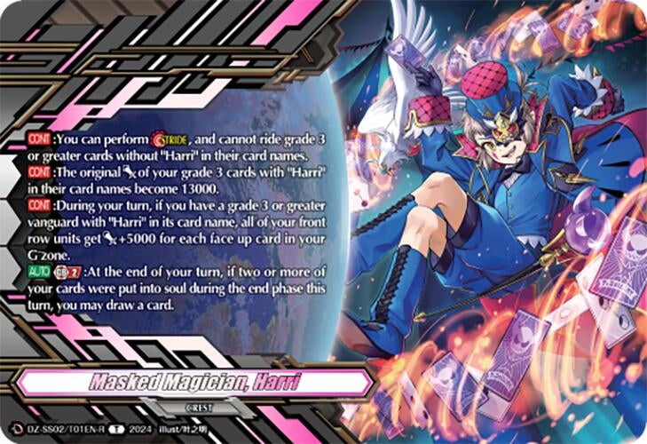 Image for Masked Magician, Harri (Token Rare) (DZ-SS02/T01EN-R) [DZ-SS02: Stride Deckset -Harri-] - Cardfight Vanguard