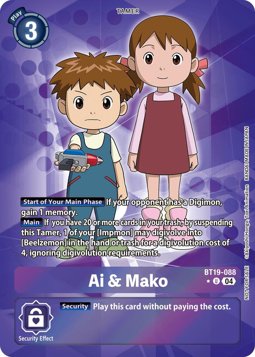 Ai & Mako (Release Special Booster 2.5: Box Promotion Pack) (BT19-088 U) (Release Special Booster 2.5)