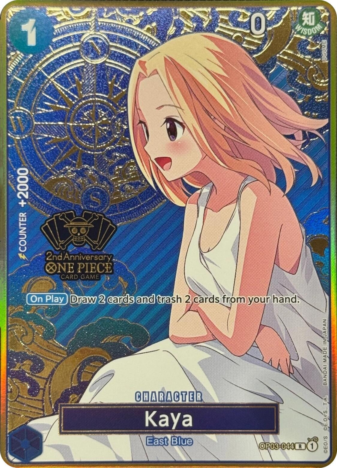 Image for Kaya (One Piece Japanese Version 2nd Anniversary Set) (OP03-044) (One Piece Promotion Cards) - One Piece Card Game