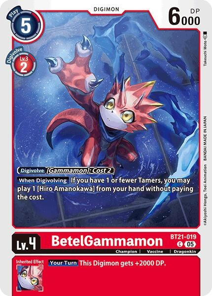 BetelGammamon (BT21-019 C) (World Convergence)