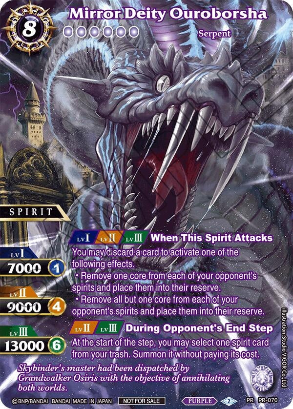 Image for Mirror Deity Ouroborsha (Textured) (PR-070) [Battle Spirits Saga Promo Cards] - Battle Spirits Saga