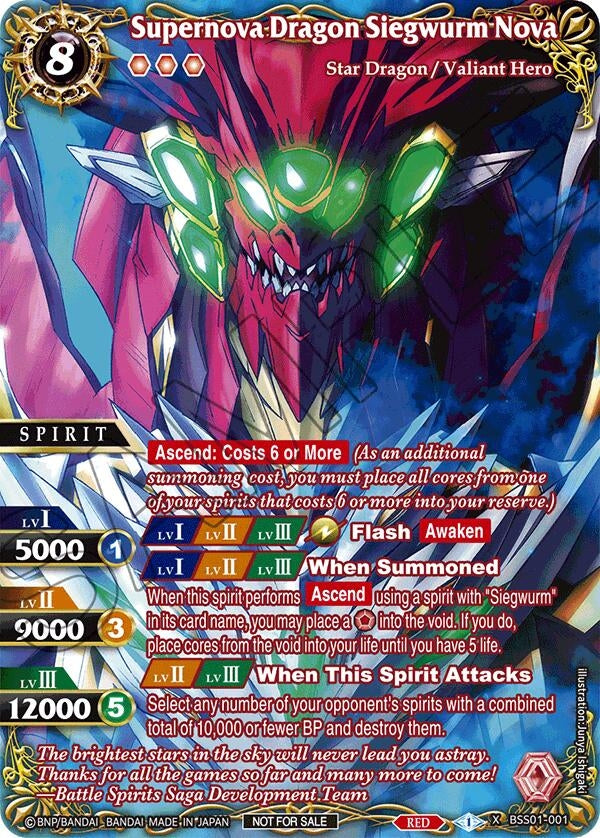 Image for Supernova Dragon Siegwurm Nova (Textured) (BSS01-001) [Battle Spirits Saga Promo Cards] - Battle Spirits Saga