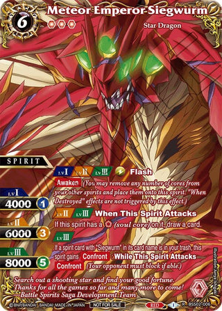 Image for Meteor Emperor Siegwurm (BSS02-006) [Battle Spirits Saga Promo Cards] - Battle Spirits Saga