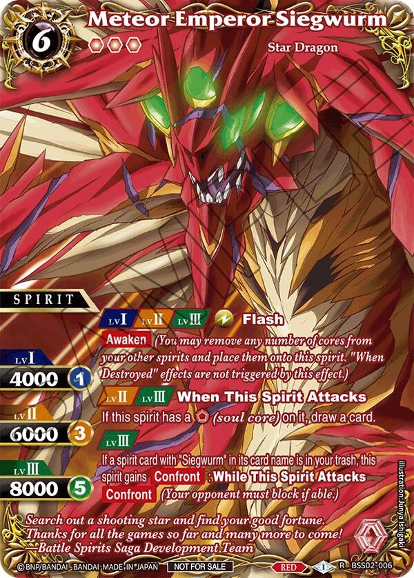 Image for Meteor Emperor Siegwurm (Textured) (BSS02-006) [Battle Spirits Saga Promo Cards] - Battle Spirits Saga