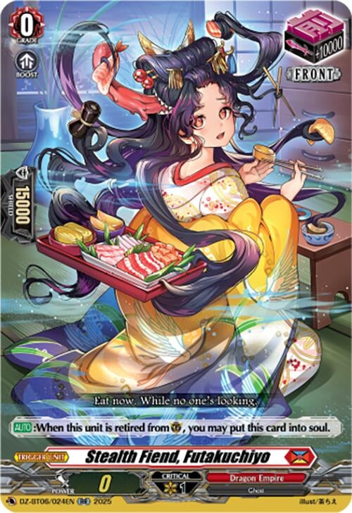 Image for Stealth Fiend, Futakuchiyo (DZ-BT06/024EN) [DZ-BT06: Generation Dragenesis] - Cardfight Vanguard