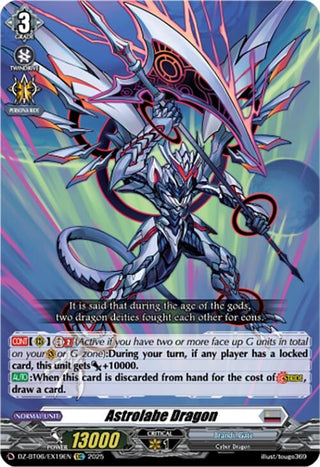 Image for Astrolabe Dragon (EXC) (DZ-BT06/EX19EN) [DZ-BT06: Generation Dragenesis] - Cardfight Vanguard