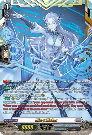 Image for Glory Maker (FFR) (DZ-BT06/FFR08EN) [DZ-BT06: Generation Dragenesis] - Cardfight Vanguard