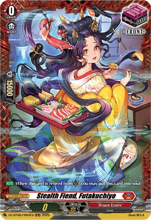 Image for Stealth Fiend, Futakuchiyo (FR) (DZ-BT06/FR04EN) [DZ-BT06: Generation Dragenesis] - Cardfight Vanguard