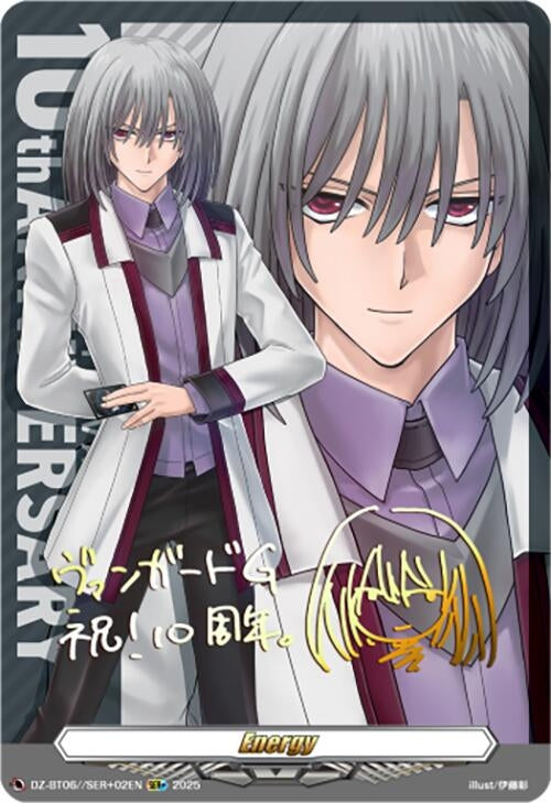 Image for Energy (DZ-BT06/SER+02EN) (DZ-BT06/SER+02EN) [DZ-BT06: Generation Dragenesis] - Cardfight Vanguard