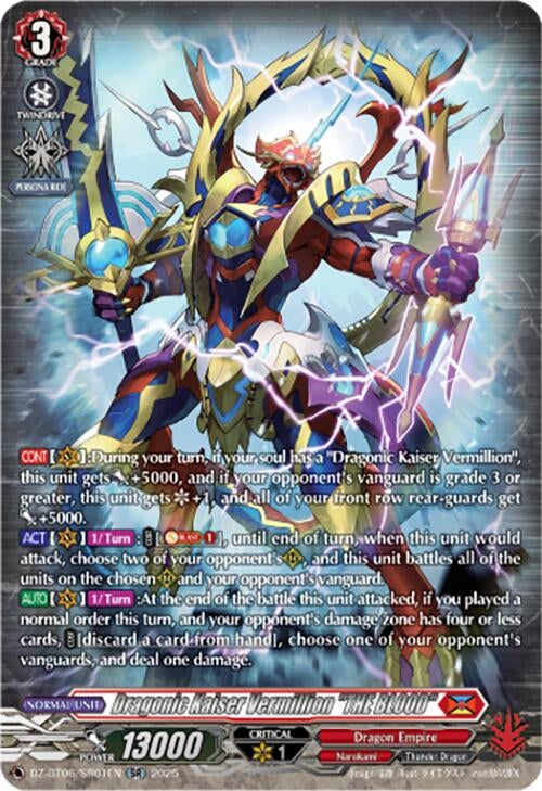 Image for Dragonic Kaiser Vermillion "THE BLOOD" (SR) (DZ-BT06/SR01EN) [DZ-BT06: Generation Dragenesis] - Cardfight Vanguard