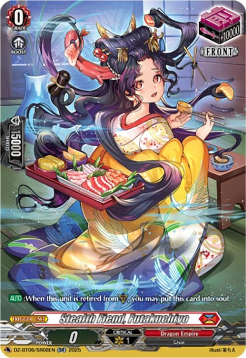 Image for Stealth Fiend, Futakuchiyo (SR) (DZ-BT06/SR08EN) [DZ-BT06: Generation Dragenesis] - Cardfight Vanguard