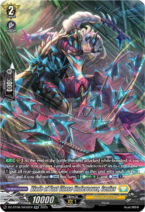 Image for Blade of Fast Chase Undercover, Genics (SR) (DZ-BT06/SR30EN) [DZ-BT06: Generation Dragenesis] - Cardfight Vanguard