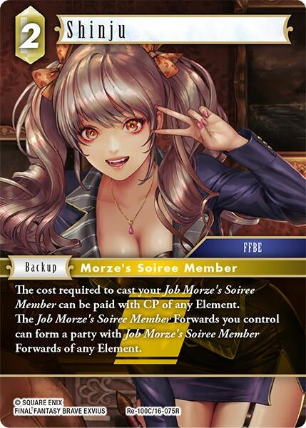Image for Shinju (Re-100C/16-075R) (Legacy Collection) - Final Fantasy TCG