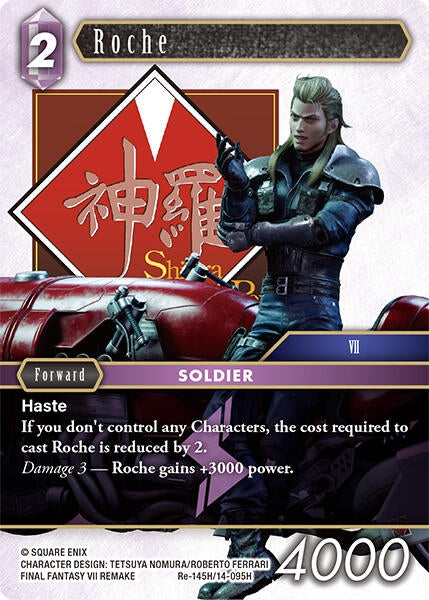 Image for Roche (Re-145H/14-095H) (Legacy Collection) - Final Fantasy TCG