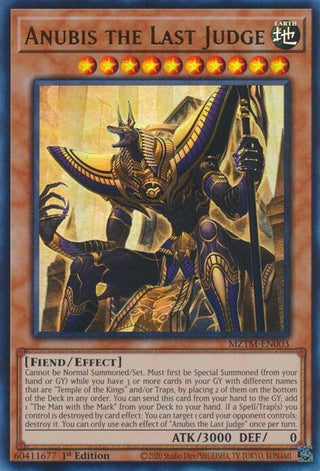 Anubis the Last Judge (MZTM-EN003) (Maze of the Master)