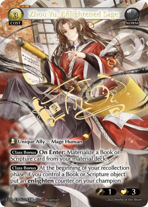 Image for Zhou Yu, Enlightened Sage (016) [EVP4]