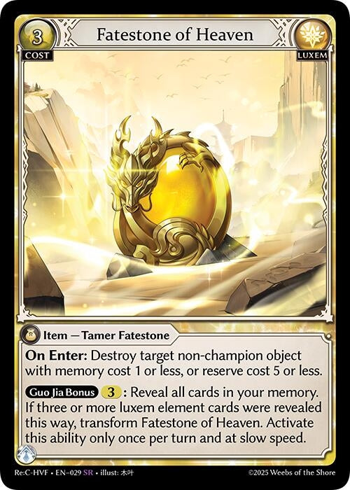 Image for Fatestone of Heaven (029) (Guo Jia Re: Collection, Heaven’s Favored) - Grand Archive TCG