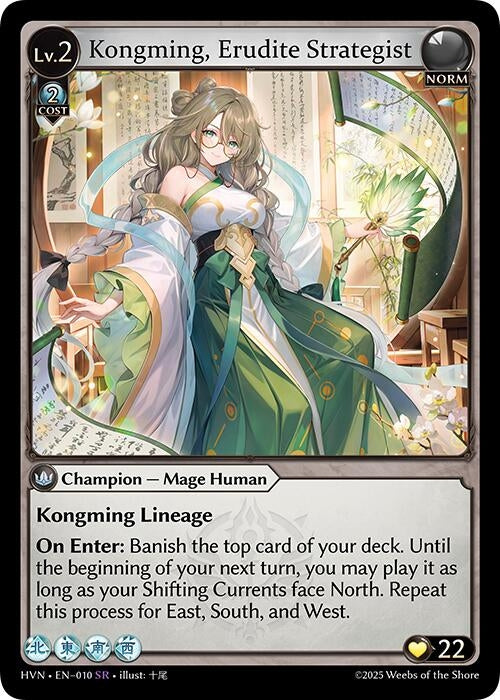 Image for Kongming, Erudite Strategist (010) [HVN]