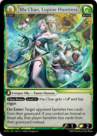 Ma Chao, Lupine Huntress (160) (Abyssal Heaven)