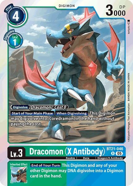 Dracomon (X Antibody) (BT21-046 R) (World Convergence)