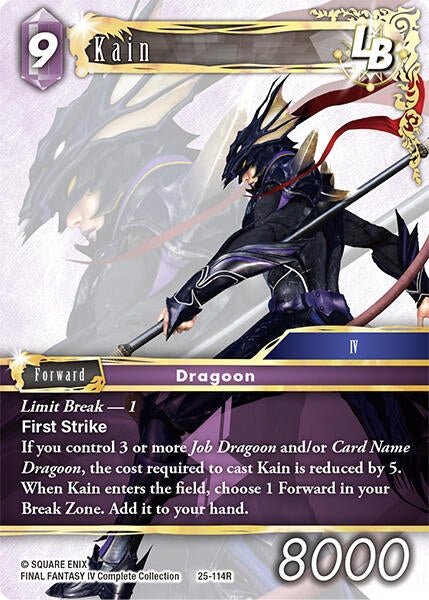 Image for Kain LB (25-114R) (Tears of the Planet) - Final Fantasy TCG