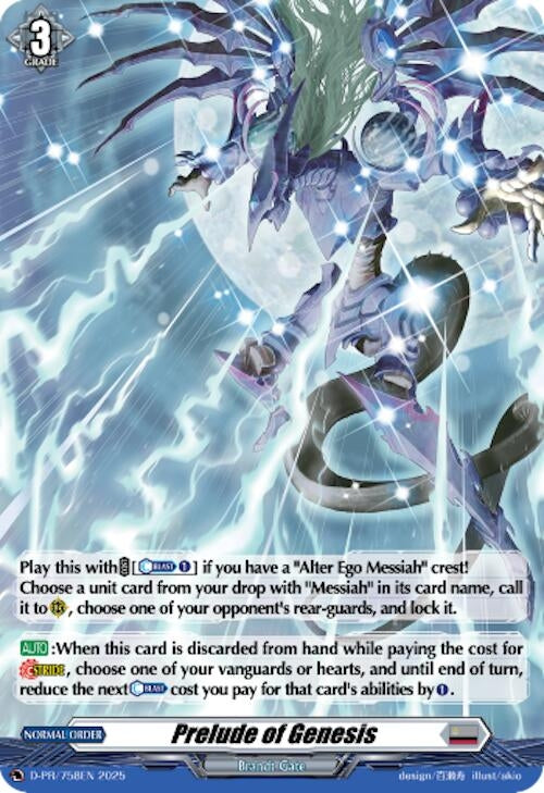 Image for Prelude of Genesis (Foil) (D-PR/758EN) (D-PR/758EN) [D Promo Cards] - Cardfight Vanguard