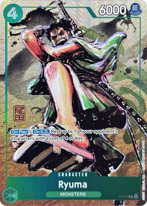 Image for Ryuma (Oda Stamped Signature) (Premium Card Collection -Best Selection Vol. 3-) (P-072) (One Piece Promotion Cards) - One Piece Card Game