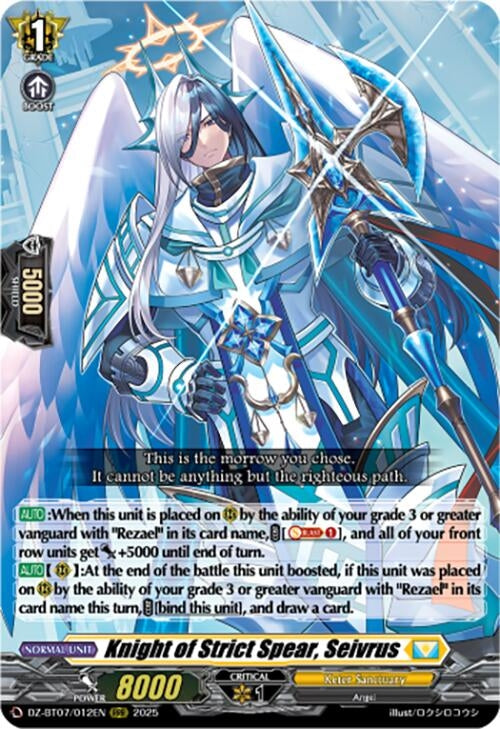 Image for Knight of Strict Spear, Seivrus (DZ-BT07/012EN) [DZ-BT07: Moon Fangs & Cerulean Blaze] - Cardfight Vanguard