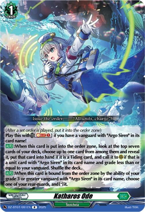 Image for Katharos Ode (DZ-BT07/091EN) [DZ-BT07: Moon Fangs & Cerulean Blaze] - Cardfight Vanguard