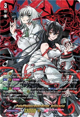Image for PolyPhonicOverDrive, Artisaria (DSR) (DZ-BT07/DSR01EN) [DZ-BT07: Moon Fangs & Cerulean Blaze] - Cardfight Vanguard