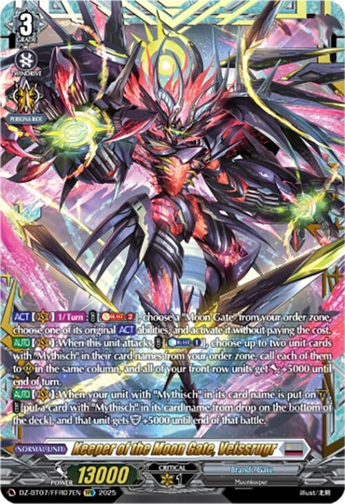 Image for Keeper of the Moon Gate, Veissrugr (FFR) (DZ-BT07/FFR07EN) [DZ-BT07: Moon Fangs & Cerulean Blaze] - Cardfight Vanguard