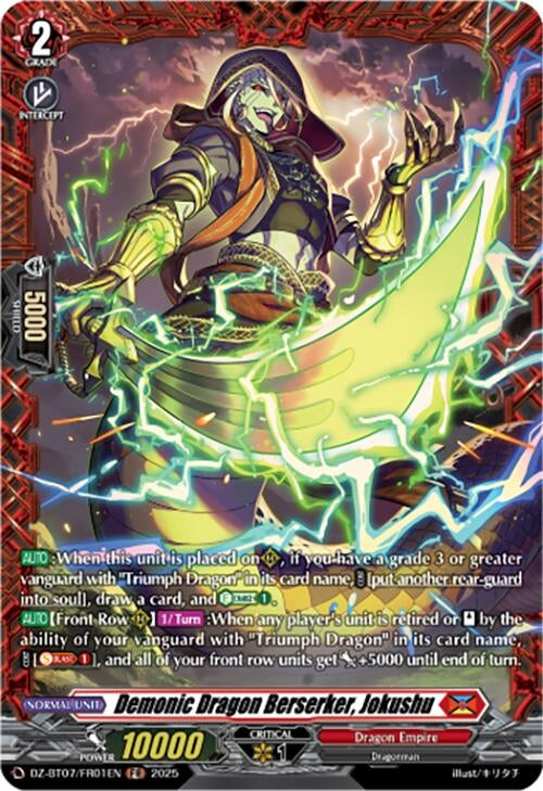 Image for Demonic Dragon Berserker, Jokushu (FR) (DZ-BT07/FR01EN) [DZ-BT07: Moon Fangs & Cerulean Blaze] - Cardfight Vanguard