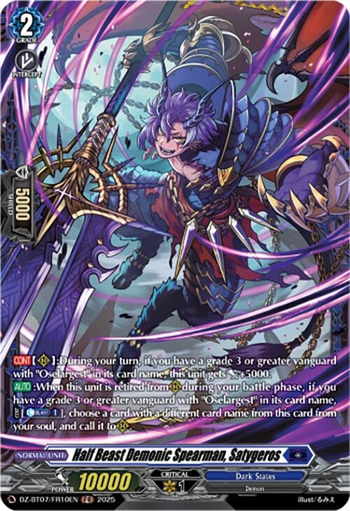 Image for Half Beast Demonic Spearman, Satygeros (FR) (DZ-BT07/FR10EN) [DZ-BT07: Moon Fangs & Cerulean Blaze] - Cardfight Vanguard