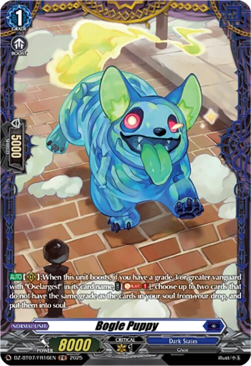 Image for Bogle Puppy (FR) (DZ-BT07/FR16EN) [DZ-BT07: Moon Fangs & Cerulean Blaze] - Cardfight Vanguard