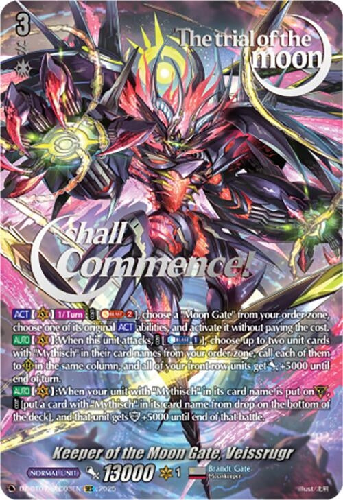 Image for Keeper of the Moon Gate, Veissrugr (SEC) (DZ-BT07/SEC03EN) [DZ-BT07: Moon Fangs & Cerulean Blaze] - Cardfight Vanguard