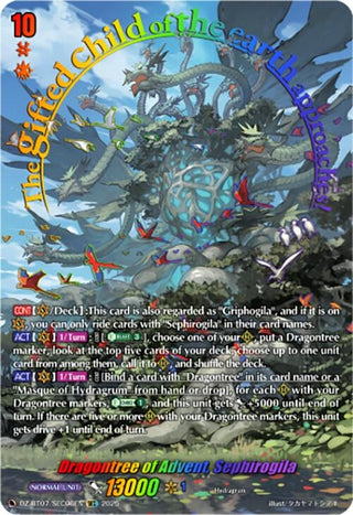 Image for Dragontree of Advent, Sephirogila (SEC) (DZ-BT07/SEC06EN) [DZ-BT07: Moon Fangs & Cerulean Blaze] - Cardfight Vanguard