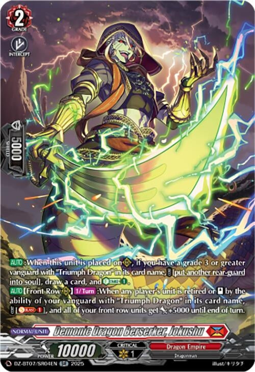 Image for Demonic Dragon Berserker, Jokushu (SR) (DZ-BT07/SR04EN) [DZ-BT07: Moon Fangs & Cerulean Blaze] - Cardfight Vanguard