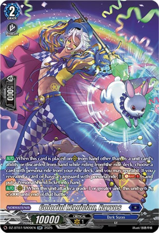 Image for Colorful Magician, Rayvos (SR) (DZ-BT07/SR09EN) [DZ-BT07: Moon Fangs & Cerulean Blaze] - Cardfight Vanguard